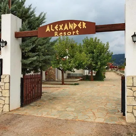 אתר נופש Alexander אראחובה