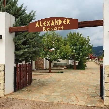 Alexander אתר נופש 3*